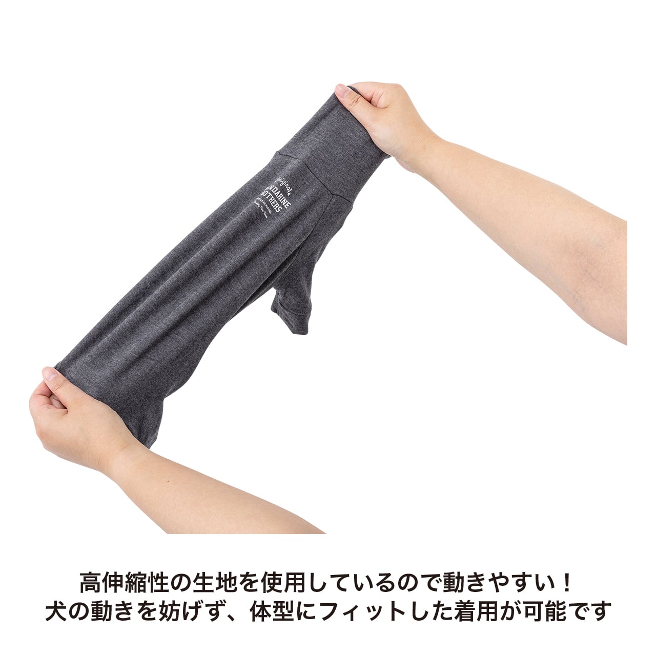 マンダリンブラザーズ スキンタイトスーツ XS-L ロンパース つなぎ ドッグウェア 犬服 男の子 女の子 おしゃれ MANDARINE BROTHERS