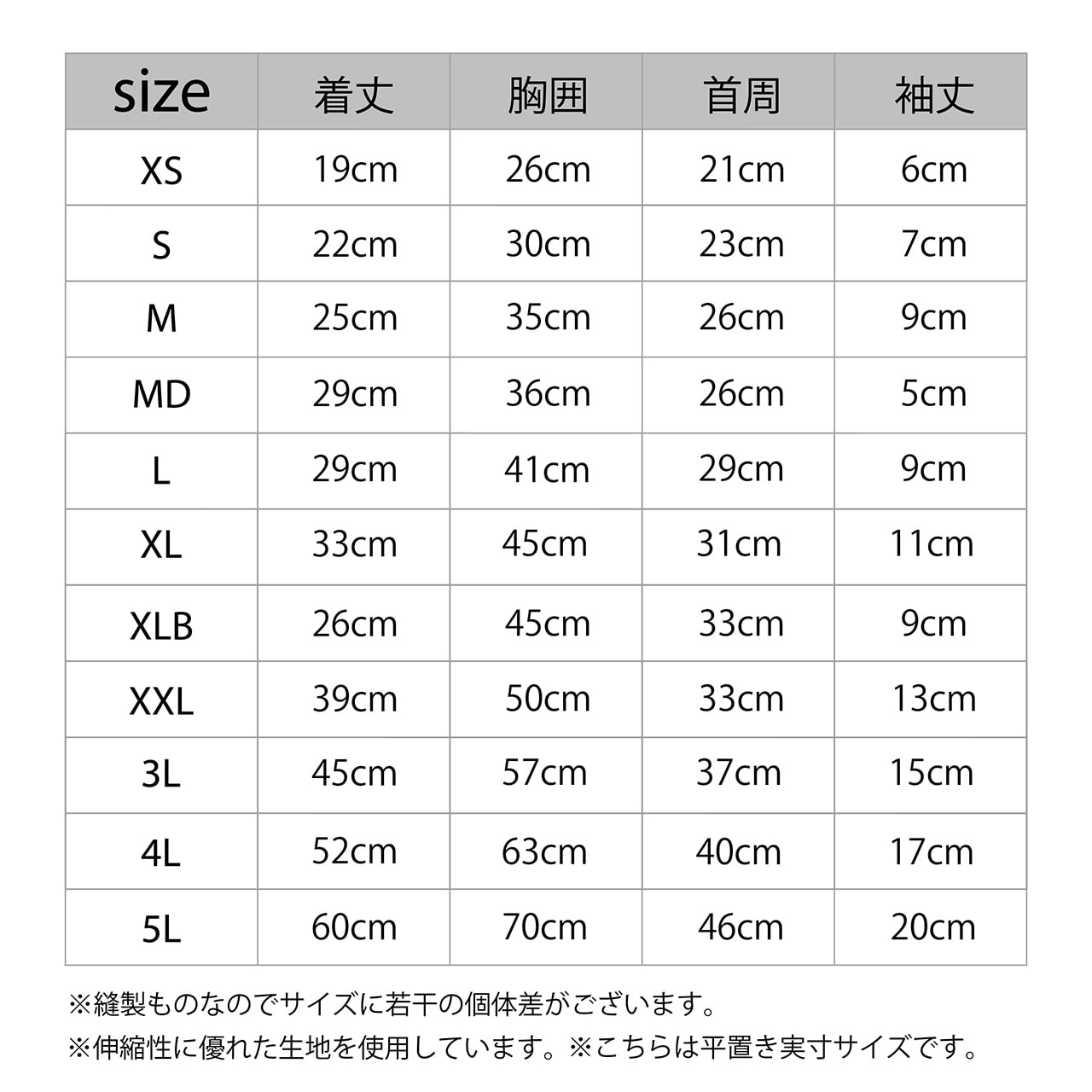 マンダリンブラザーズ スキンタイトスーツ XL-5L ロンパース つなぎ ドッグウェア 犬服 男の子 女の子 おしゃれ MANDARINE BROTHERS