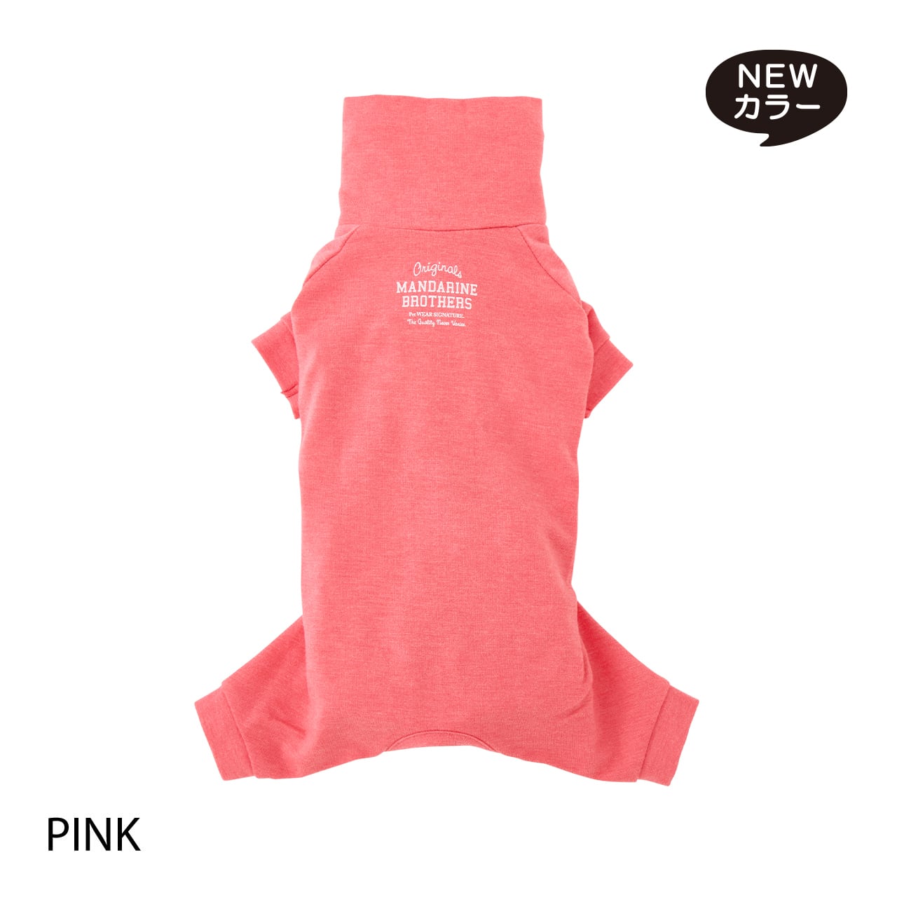 マンダリンブラザーズ スキンタイトスーツ XS-L ロンパース つなぎ ドッグウェア 犬服 男の子 女の子 おしゃれ MANDARINE BROTHERS