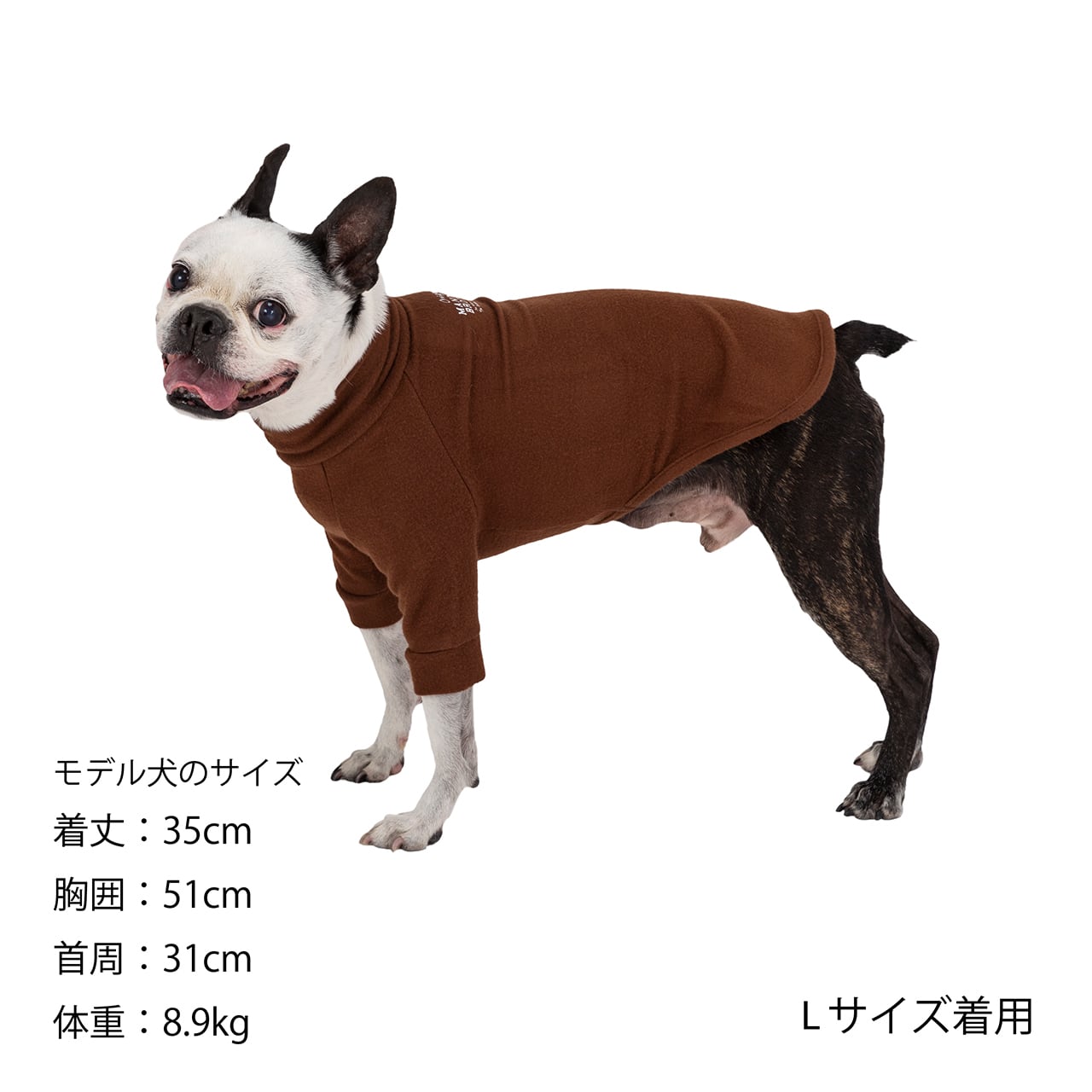マンダリンブラザーズ スキンタイトウォームTシャツ 秋 冬 防寒 ドッグウェア 犬服 男の子 女の子 おしゃれ MANDARINE BROTHERS