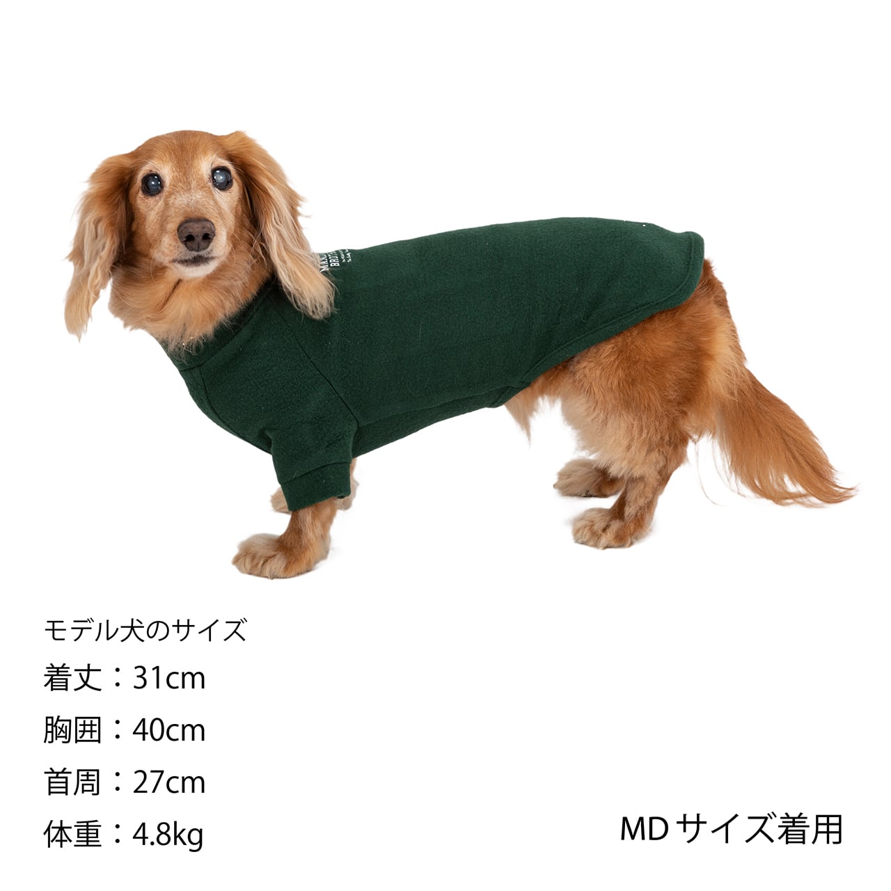 マンダリンブラザーズ スキンタイトウォームTシャツ 秋 冬 防寒 ドッグウェア 犬服 男の子 女の子 おしゃれ MANDARINE BROTHERS