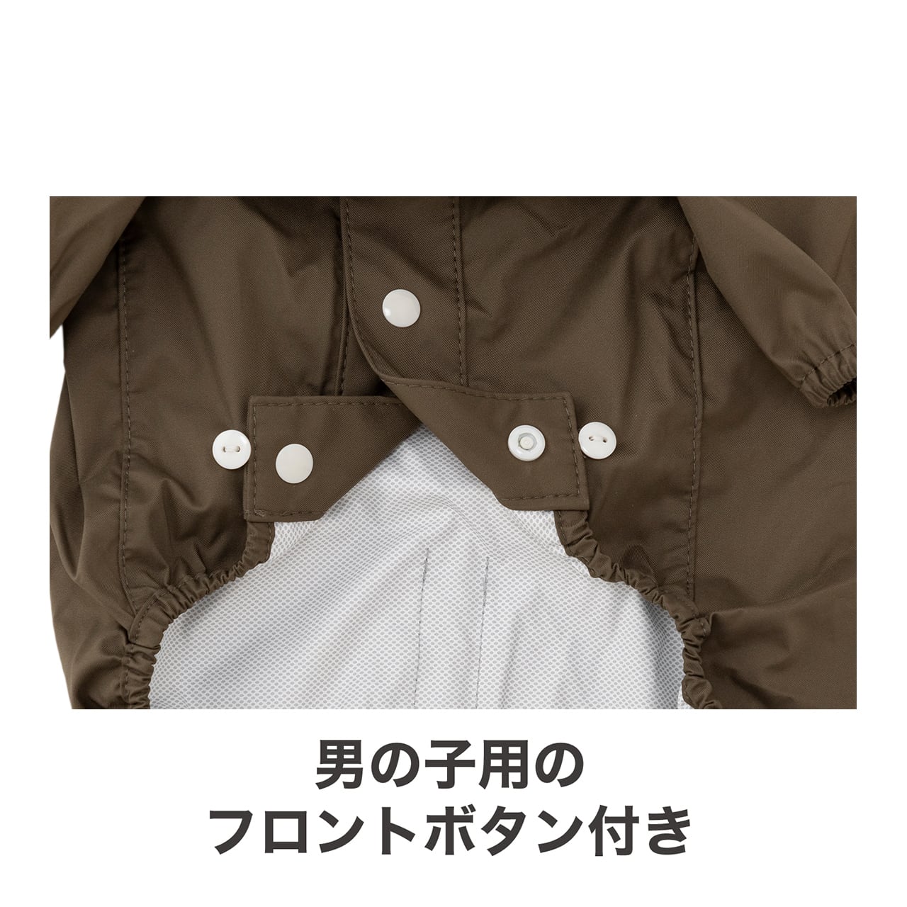 マンダリンブラザーズ レインスーツ レインコート 雨 雪 ドッグウェア 犬服 男の子 女の子 おしゃれ MANDARINE BROTHERS