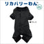 リカバリーわん リカバリーウェア 日本製 背中開きパジャマ テラヘルツ シニア犬 介護服 ロンパース ドッグウェア 犬服 男の子 女の子 おしゃれ クークチュール
