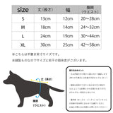 マンダリンブラザーズ ベリーウォーマー はらまき 腹巻 防寒 腸活 ドッグウェア 犬服 男の子 女の子 おしゃれ MANDARINE BROTHERS