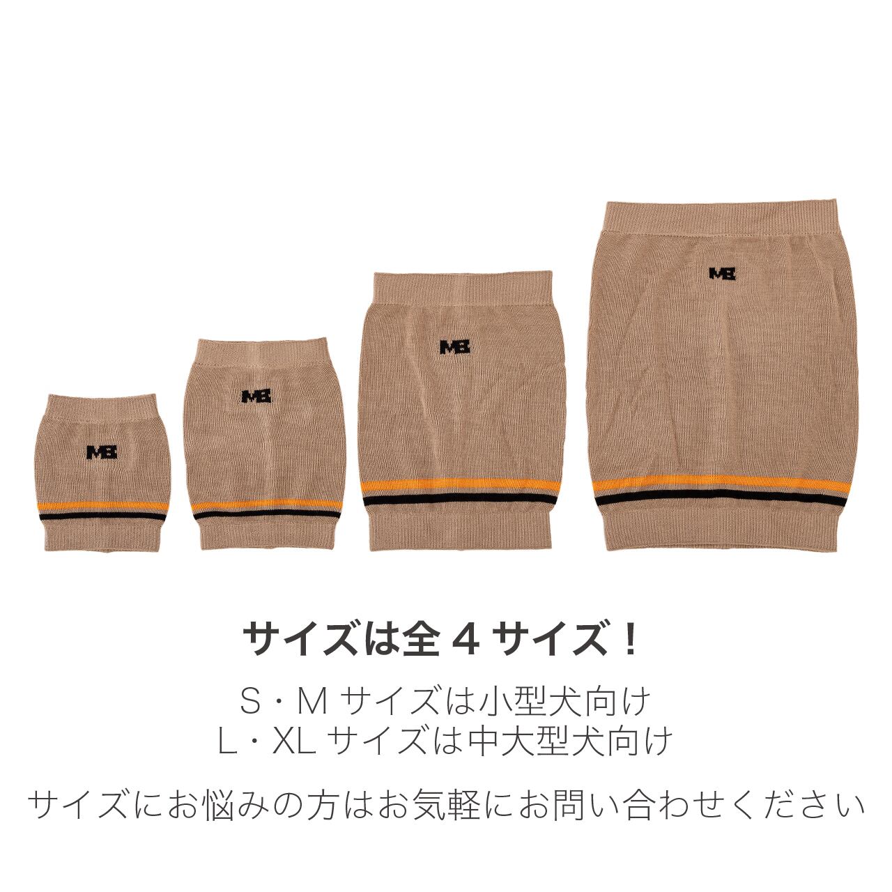 マンダリンブラザーズ ベリーウォーマー はらまき 腹巻 防寒 腸活 ドッグウェア 犬服 男の子 女の子 おしゃれ MANDARINE BROTHERS