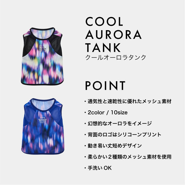 ＊いまゆき＊様ブラックXXL①ブルー3XL①クールオーロラタンクキャップ20個 いまゆき＊様ブラックXXL①ブルー3XL①クールオーロラタンクキャップ20