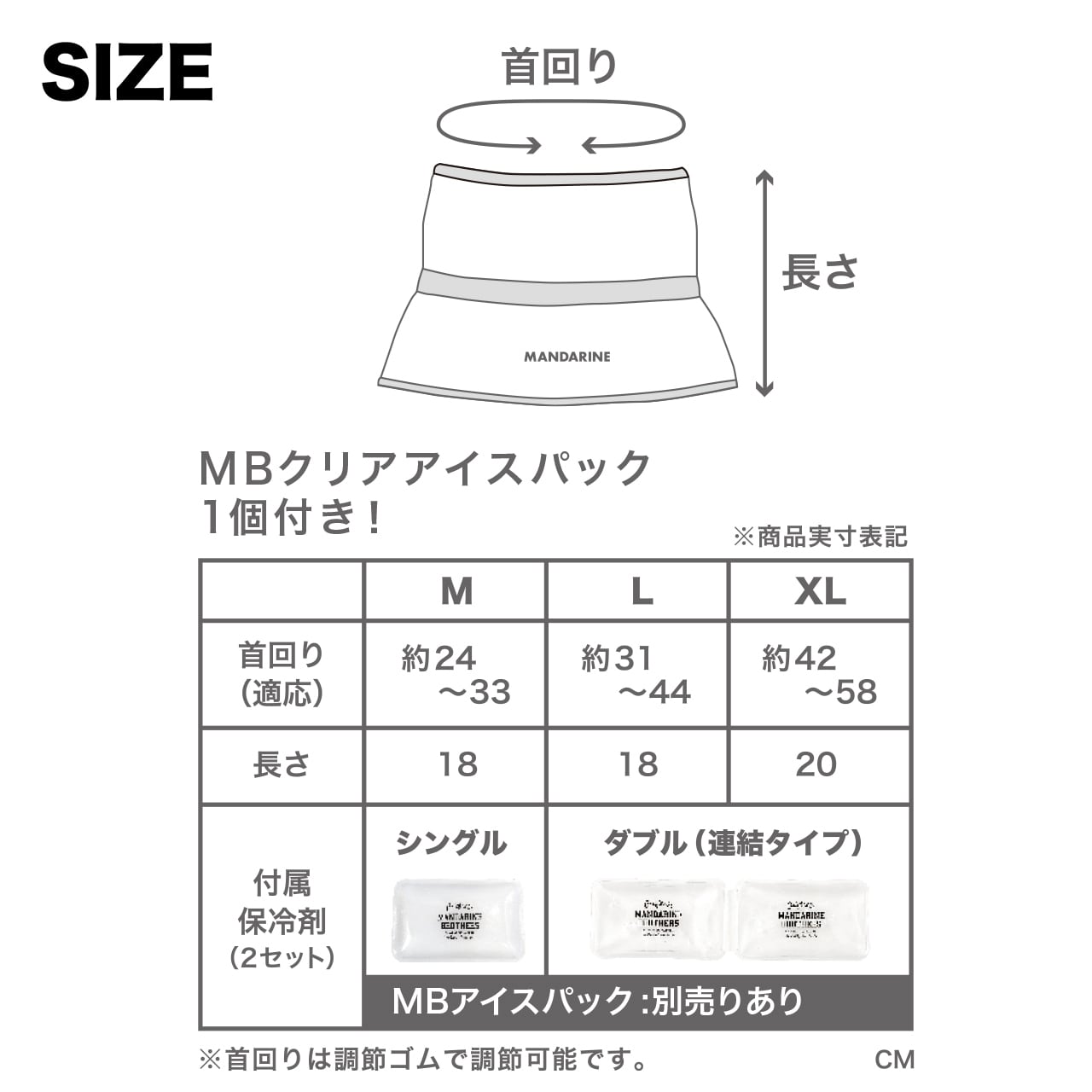 セール マンダリンブラザーズ クーリングカラー ドッグウェア 接触冷感 クール 熱中症対策 ネッククーラー 男の子 女の子 おしゃれ MANDARINE BROTHERS