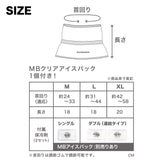 セール マンダリンブラザーズ クーリングカラー ドッグウェア 接触冷感 クール 熱中症対策 ネッククーラー 男の子 女の子 おしゃれ MANDARINE BROTHERS