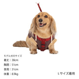 マンダリンブラザーズ クラシックハーネス 胴輪 犬 猫 男の子 女の子 おしゃれ MANDARINE BROTHERS ケア用品