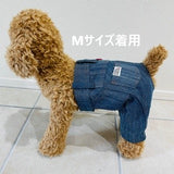 セール 犬 服 デニム パンツ ジーンズ ドッグウェア 犬服 小型犬 オーバーオール カバーオール with WaN