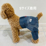 セール 犬 服 デニム パンツ ジーンズ ドッグウェア 犬服 小型犬 オーバーオール カバーオール with WaN
