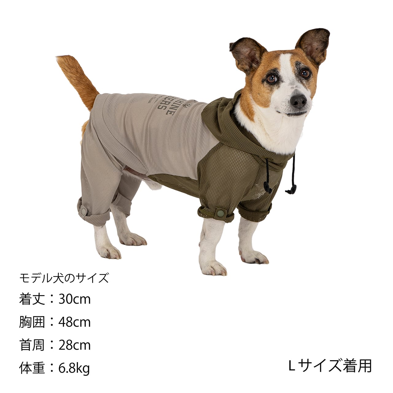 セール マンダリンブラザーズ インセクトシールドメッシュスーツ 防虫 ロンパース ドッグウェア 犬服 男の子 女の子 おしゃれ MANDARINE BROTHERS