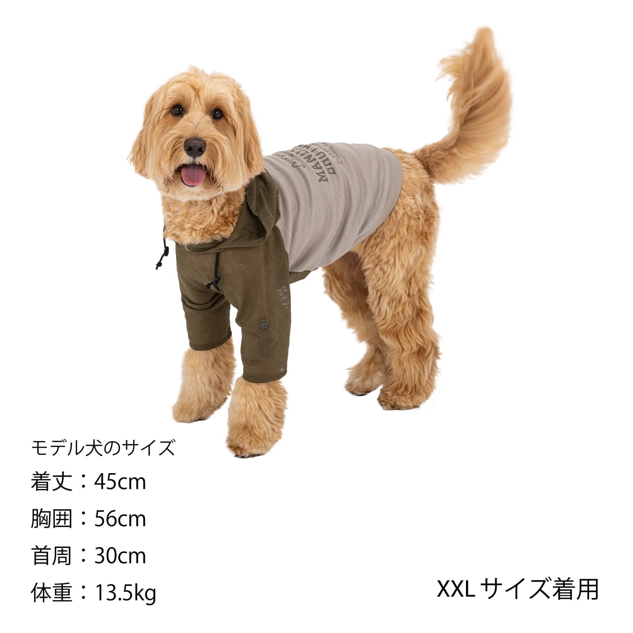セール マンダリンブラザーズ インセクトシールドメッシュスーツ 防虫 ロンパース ドッグウェア 犬服 男の子 女の子 おしゃれ MANDARINE BROTHERS