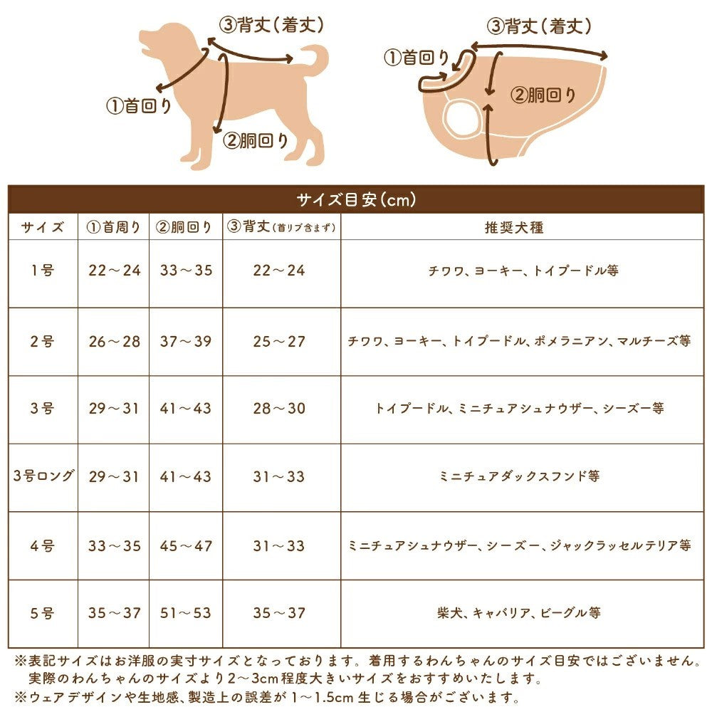 ジープ ロゴトレーナー スウェット 小型犬 中型犬 大型犬 犬 犬の服 ドッグウェア 犬服 男の子 女の子 おしゃれ Jeep