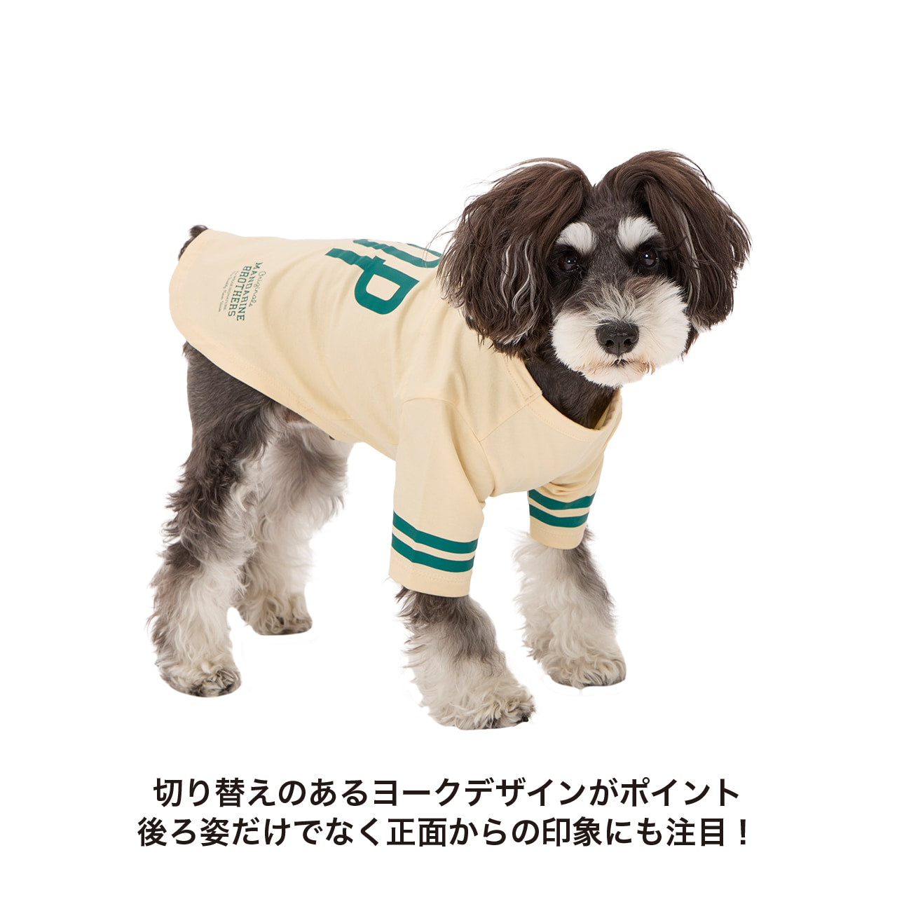 マンダリンブラザーズ ロングスリーブTシャツ ドッグウェア 防虫 長袖 秋 冬 春 男の子 女の子 おしゃれ MANDARINE BROTHERS