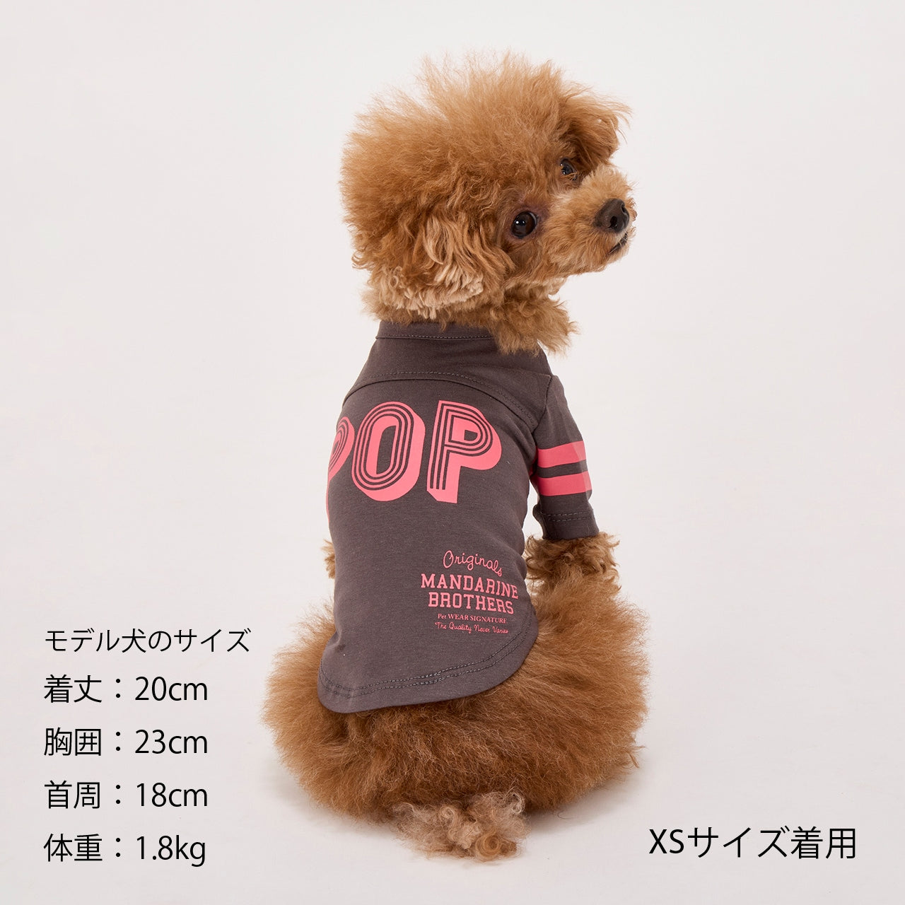 マンダリンブラザーズ ロングスリーブTシャツ ドッグウェア 防虫 長袖 秋 冬 春 男の子 女の子 おしゃれ MANDARINE BROTHERS