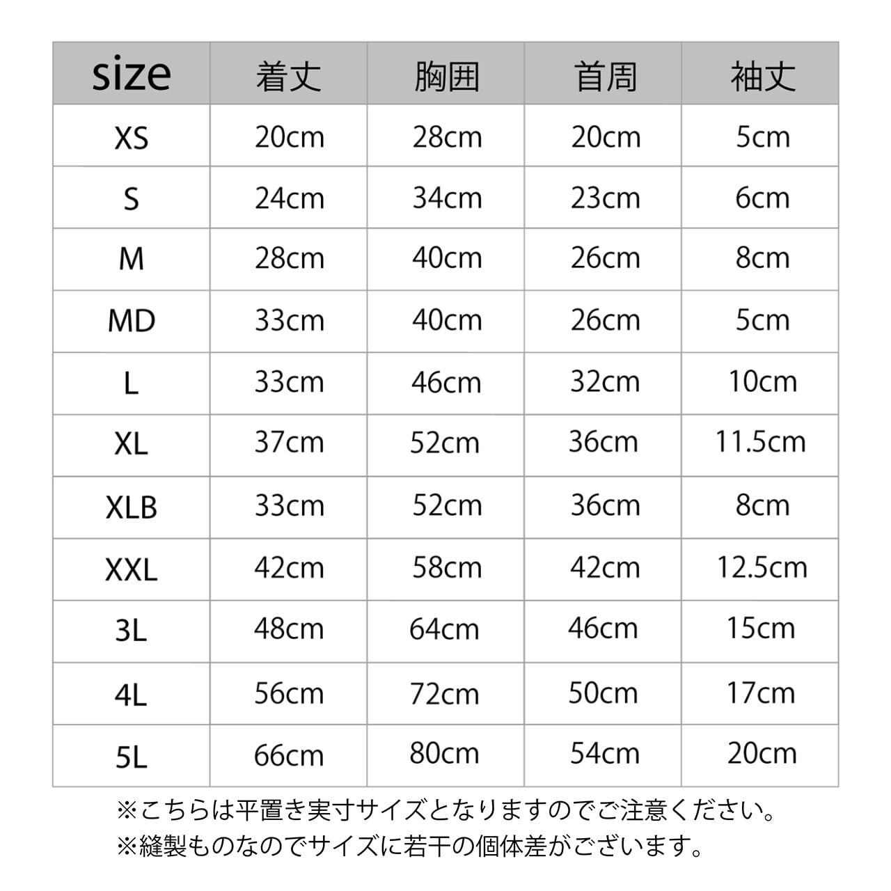 セール マンダリンブラザーズ パフィーロゴクールティー ドッグウェア 防虫 接触冷感 クール 熱中症対策 男の子 女の子 おしゃれ MANDARINE BROTHERS