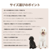セール マンダリンブラザーズ リンガーTシャツ タンクトップ ドッグウェア 犬服 男の子 女の子 おしゃれ MANDARINE BROTHERS