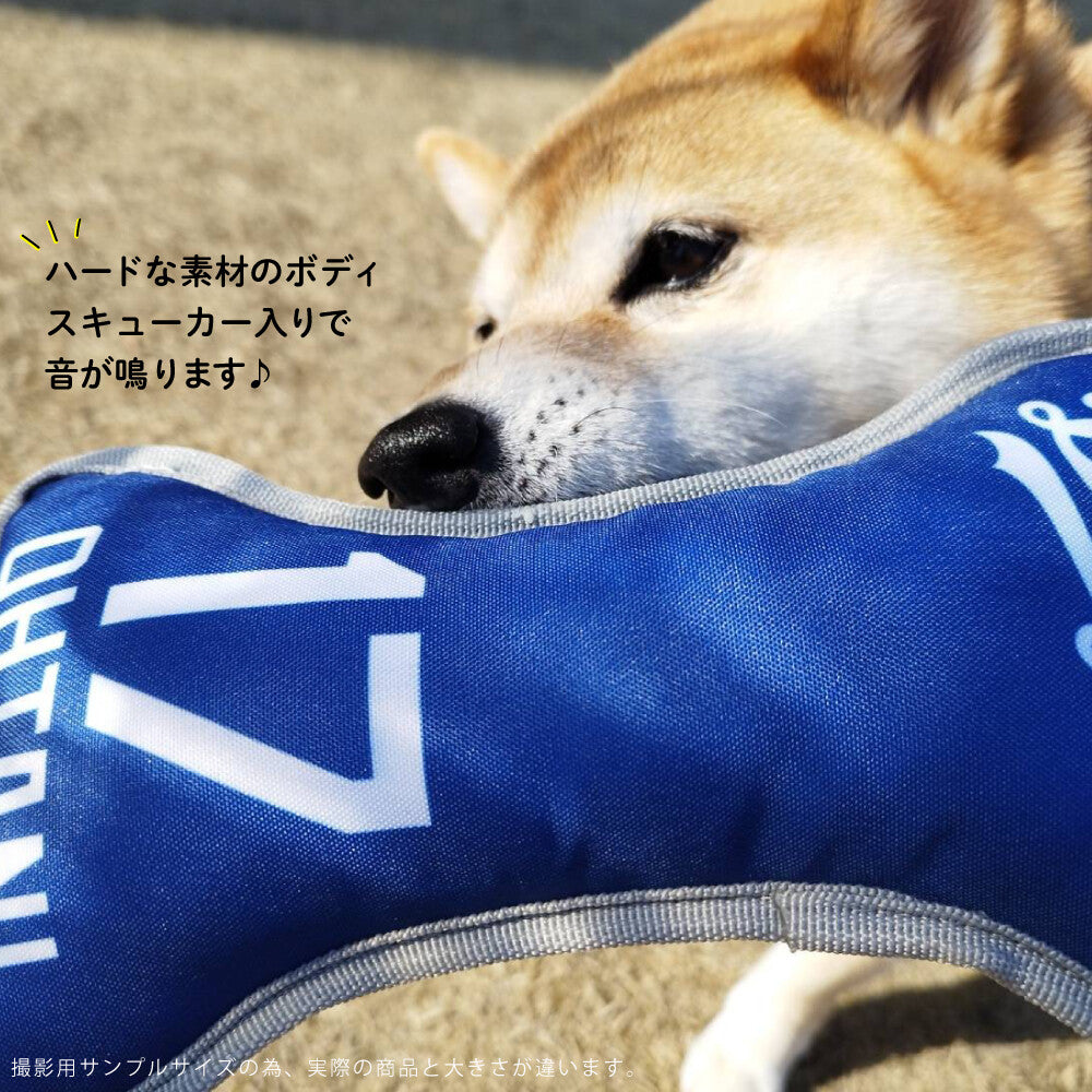 セール ロサンゼルス ドジャース 大谷翔平選手モデル 犬 デンタルタグトイ S おもちゃ 野球 ペット 男の子 女の子 おしゃれ
