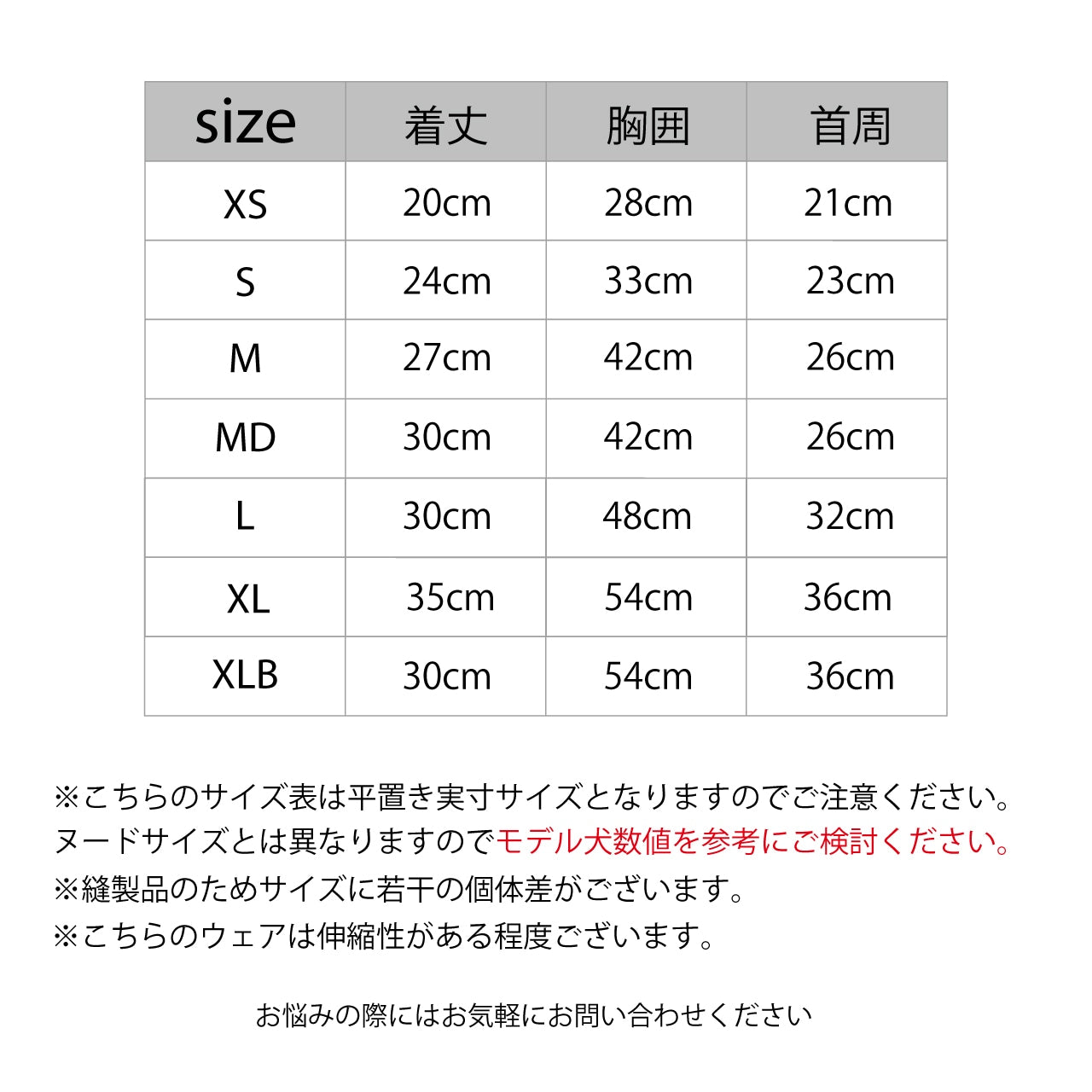 マンダリンブラザーズ テンダーケアTシャツ ドッグウェア ベビー パピー アレルギー 男の子 女の子 おしゃれ MANDARINE BROTHERS