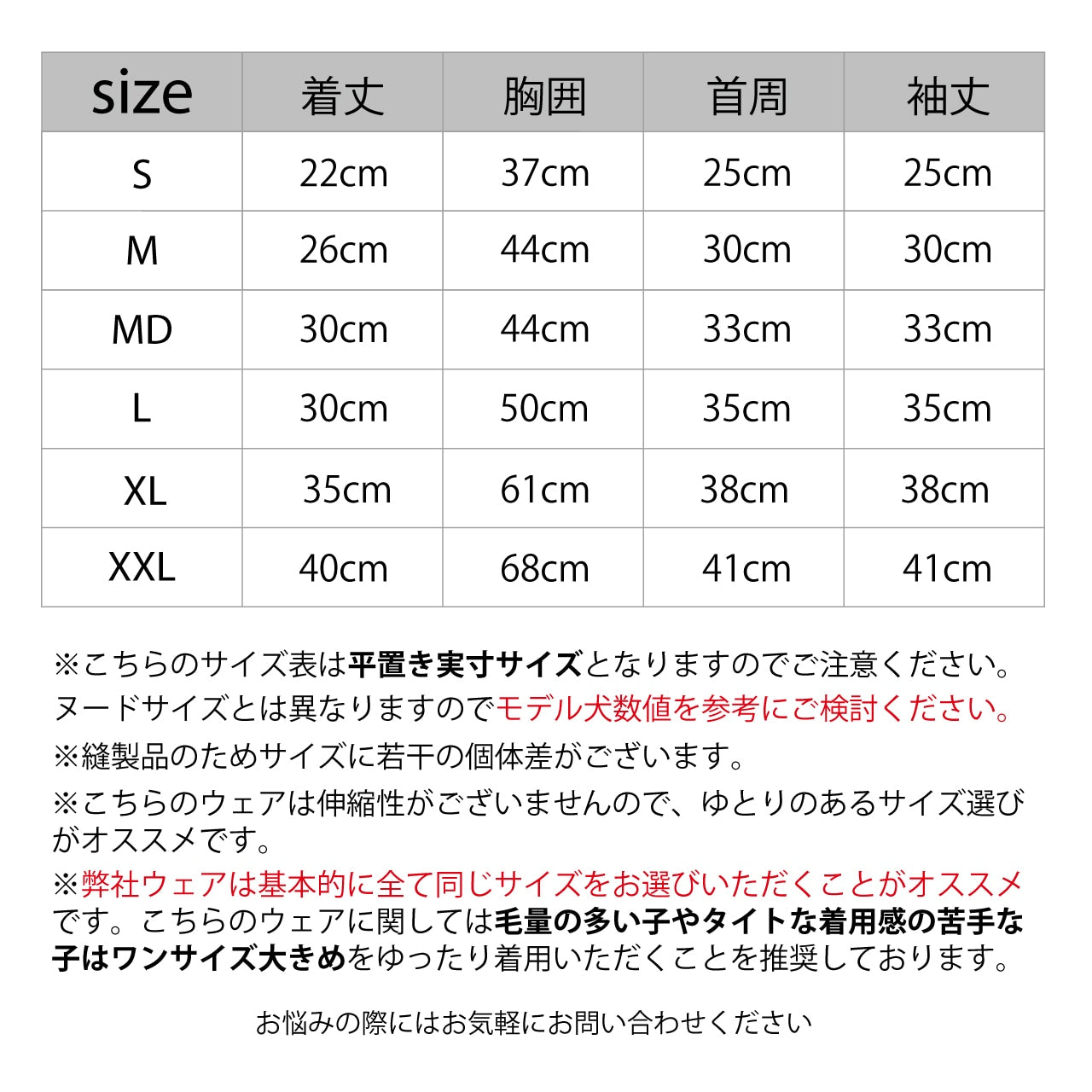 マンダリンブラザーズ ウィンドブレーカー フード ドッグウェア 撥水加工 防寒 アウター 雨具 軽量 男の子 女の子 おしゃれ MANDARINE BROTHERS