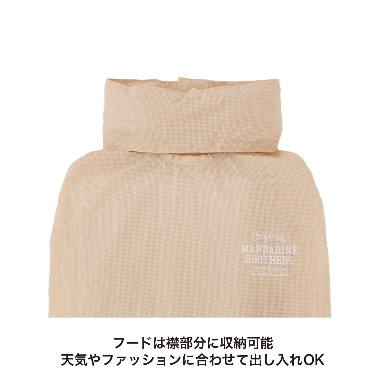 マンダリンブラザーズ ウィンドブレーカー フード ドッグウェア 撥水加工 防寒 アウター 雨具 軽量 男の子 女の子 おしゃれ MANDARINE BROTHERS