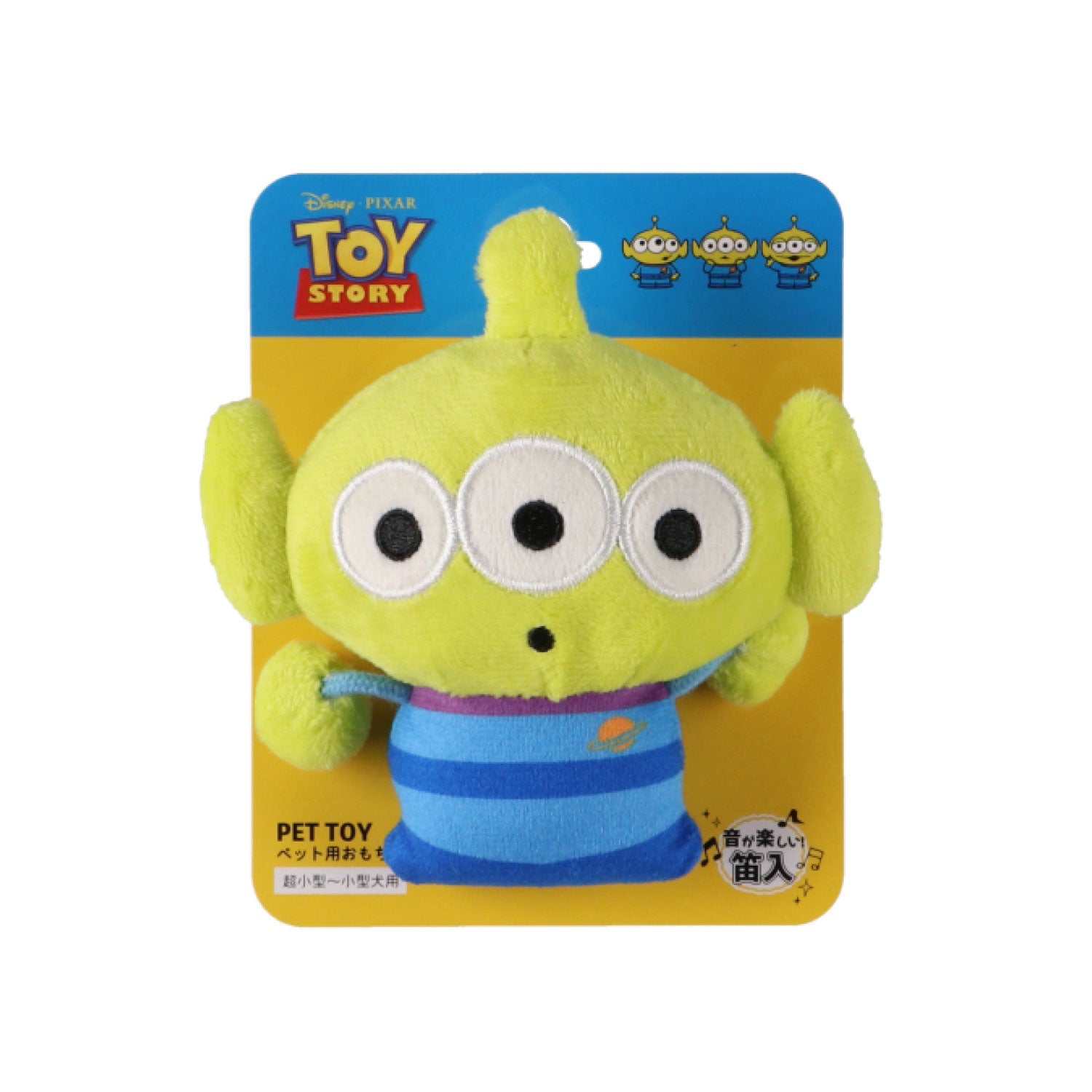 セール ディズニー ミッキー ぷらぷらトイ おもちゃ ドッグトイ 犬服 男の子 女の子 おしゃれ Disney