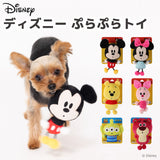 セール ディズニー ミッキー ぷらぷらトイ おもちゃ ドッグトイ 犬服 男の子 女の子 おしゃれ Disney