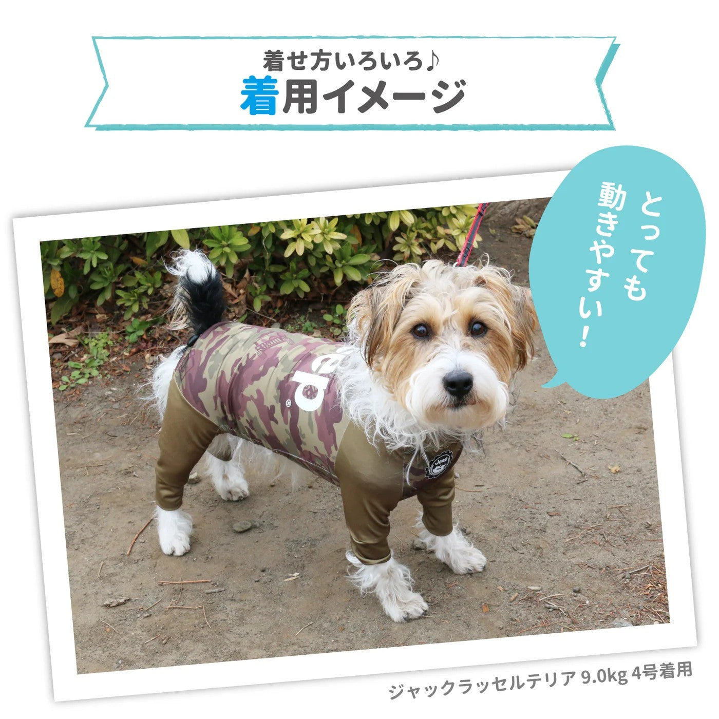 ジープ ラッシュガード ロンパース アウトドア 水遊び 山遊び 雪遊び 犬服 男の子 女の子 おしゃれ 雨 雪 Jeep