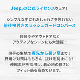 ジープ ラッシュガード ロンパース アウトドア 水遊び 山遊び 雪遊び 犬服 男の子 女の子 おしゃれ 雨 雪 Jeep