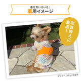 セール ピピ 花火 甚平 浴衣 ドッグウェア ゆかた 着物 花火 春 夏 春夏 お祭り 夏祭り イベント 着脱簡単 犬服 男の子 女の子 おしゃれ PIPI