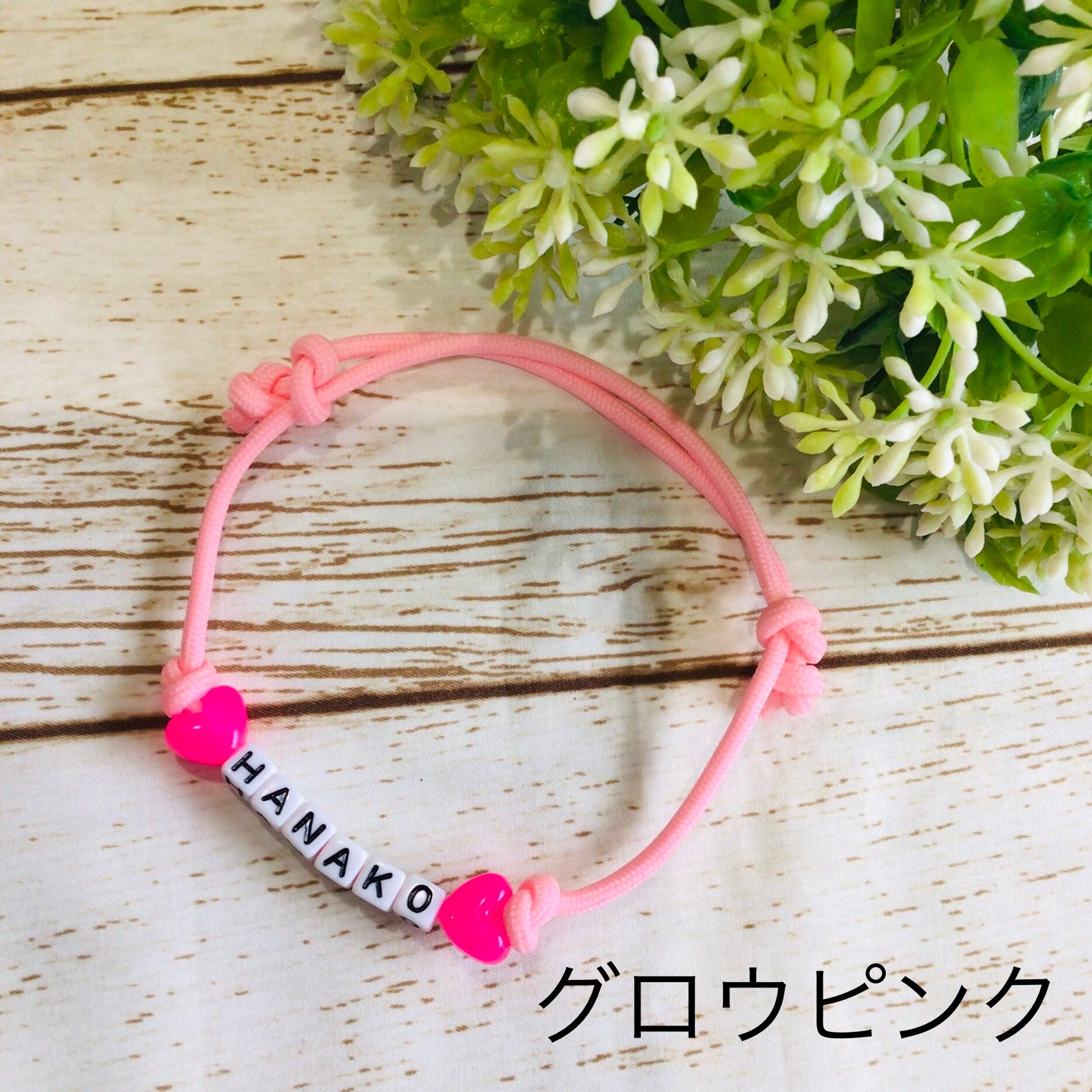 ウィズワン 愛犬のお名前入り うちの子 光る チョーカー ハンドメイド 手作り 犬 猫 男の子 女の子 おしゃれ with WaN
