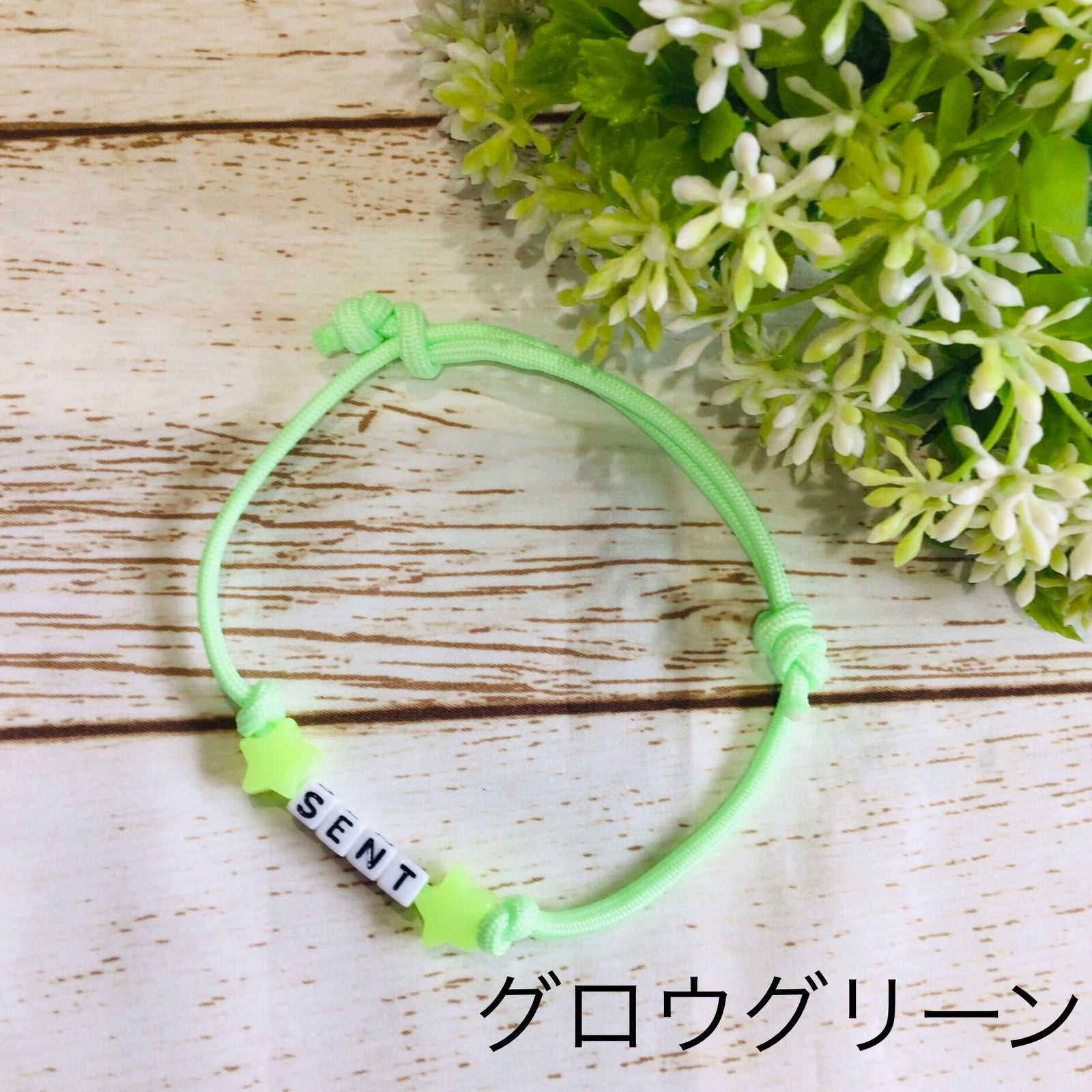 ウィズワン 愛犬のお名前入り うちの子 光る チョーカー ハンドメイド 手作り 犬 猫 男の子 女の子 おしゃれ with WaN