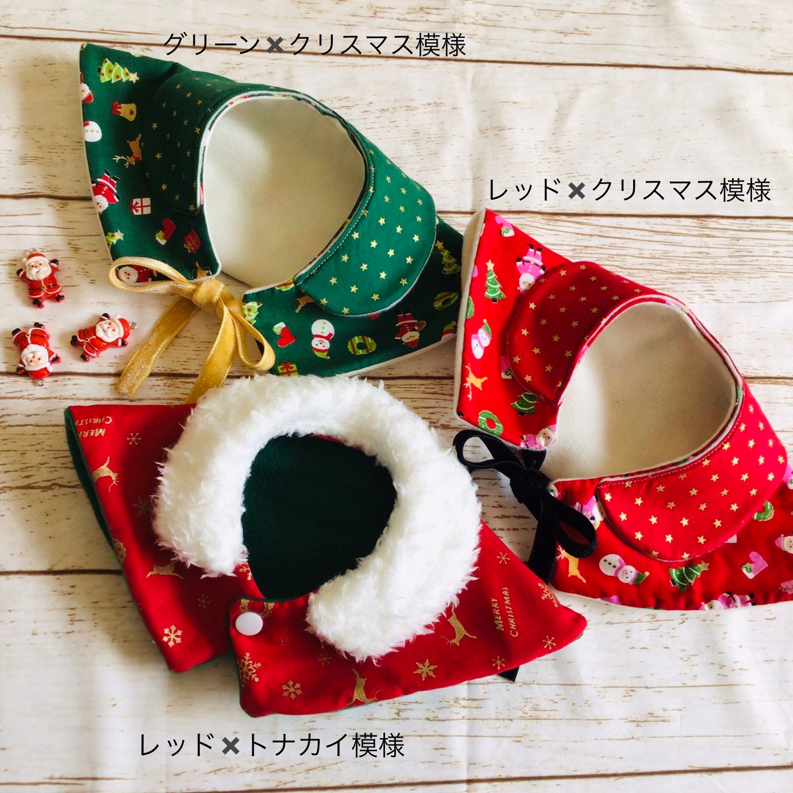 ウィズワン クリスマス ケープ 犬服 イベント ハンドメイド 男の子 女の子 おしゃれ with WaN