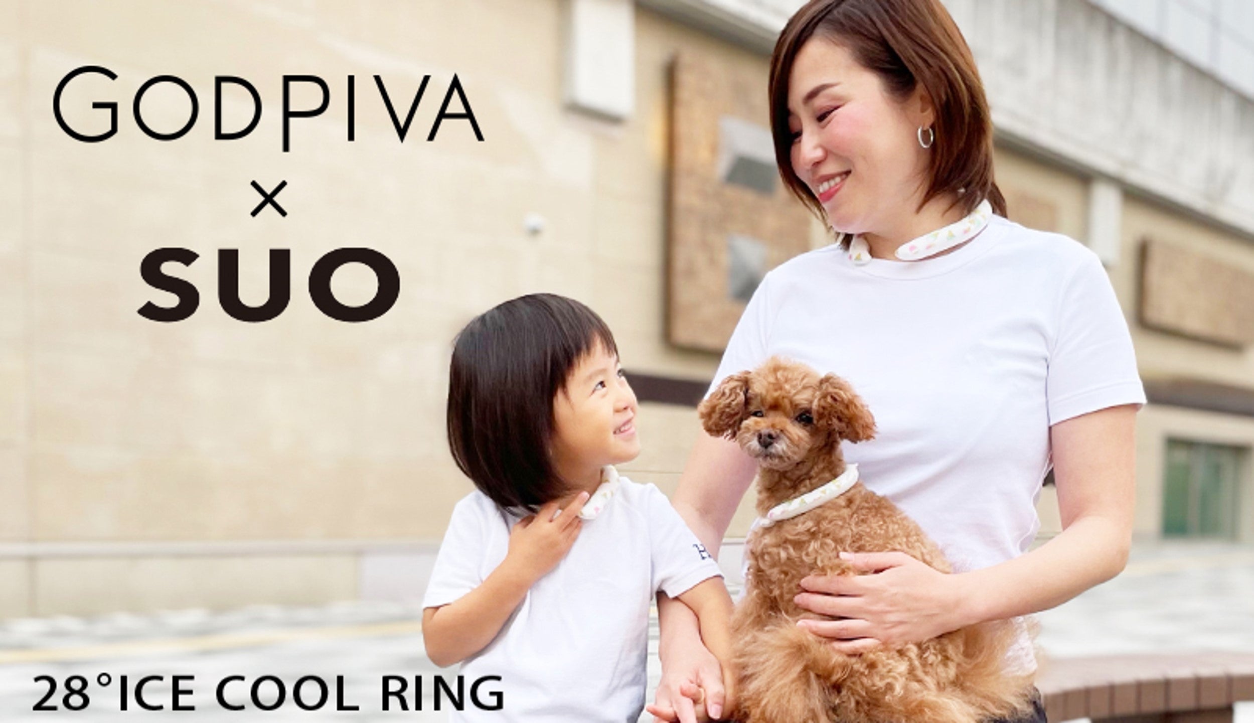 セール ゴッドピバ スオ 28°アイスクールリング ボタン付き ネッククーラー 犬 猫 男の子 女の子 おしゃれ GODPIVA suo