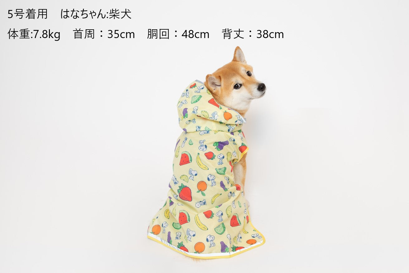 スヌーピー レインコート レインスーツ かっぱ 雨 雪 ピーナッツ 犬服 男の子 女の子 おしゃれ PEANUTS SNOOPY
