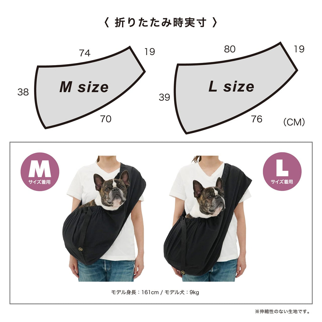 マンダリンブラザーズ MBスリング ドッグウェア 犬 男の子 女の子 おしゃれ MANDARINE BROTHERS