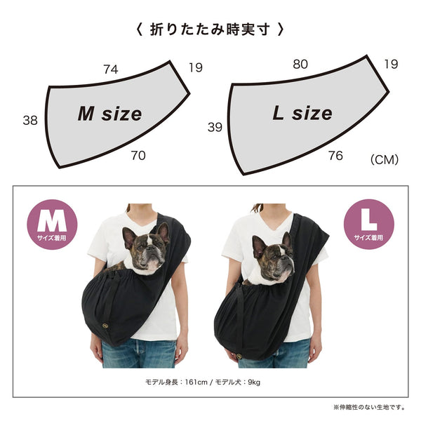 マンダリンブラザーズ MBスリング ドッグウェア 犬 男の子 女の子 おしゃれ MANDARINE BROTHERS