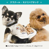 リカバリーわん 夏用リカバリーウェア クール 防虫 UVカット日本製  タンクトップ シニア犬 介護服 ドッグウェア 犬服 男の子 女の子 おしゃれ クークチュール