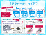 リカバリーわん 夏用リカバリーウェア クール 防虫 UVカット日本製  タンクトップ シニア犬 介護服 ドッグウェア 犬服 男の子 女の子 おしゃれ クークチュール