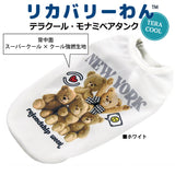 リカバリーわん 夏用リカバリーウェア クール 防虫 UVカット日本製  タンクトップ シニア犬 介護服 ドッグウェア 犬服 男の子 女の子 おしゃれ クークチュール