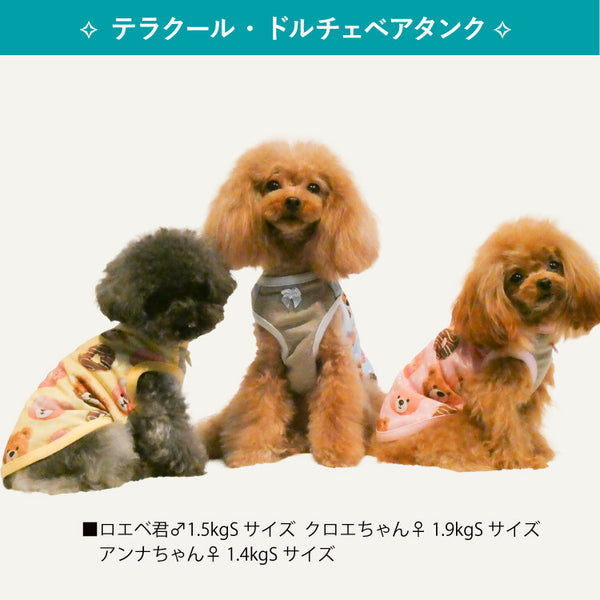 リカバリーわん 夏用リカバリーウェア クール 防虫 UVカット日本製  タンクトップ シニア犬 介護服 ドッグウェア 犬服 男の子 女の子 おしゃれ クークチュール