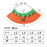 ウィズワン ハロウィン 犬 ケープ ポンチョ マント ハロウィーン イベント 猫 犬服 おしゃれ 男の子 女の子 with WaN