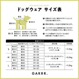 グンゼ パッチジャカード Tシャツ 小型犬 綿100% 犬服 ペット服 ペットウェア ドッグウェア 男の子 女の子 おしゃれ GARRR