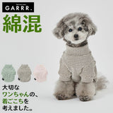 グンゼ ハッピーワッフル Tシャツ 小型犬 綿混 犬服 ペット服 ペットウェア ドッグウェア 男の子 女の子 おしゃれ GARRR