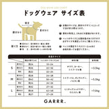 グンゼ モンドリアンジャガード Tシャツ 小型犬 綿100% 犬服 ペット服 ペットウェア ドッグウェア 男の子 女の子 おしゃれ GARRR