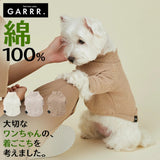 グンゼ モンドリアンジャガード Tシャツ 小型犬 綿100% 犬服 ペット服 ペットウェア ドッグウェア 男の子 女の子 おしゃれ GARRR
