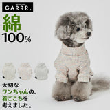 グンゼ キッキーニット Tシャツ 小型犬 綿100% 犬服 ペット服 ペットウェア ドッグウェア 男の子 女の子 おしゃれ GARRR