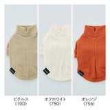 グンゼ ピササーマル Tシャツ 小型犬 綿100% 犬服 ペット服 ペットウェア ドッグウェア 男の子 女の子 おしゃれ GARRR