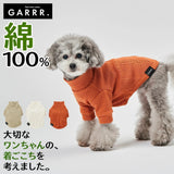 グンゼ ピササーマル Tシャツ 小型犬 綿100% 犬服 ペット服 ペットウェア ドッグウェア 男の子 女の子 おしゃれ GARRR